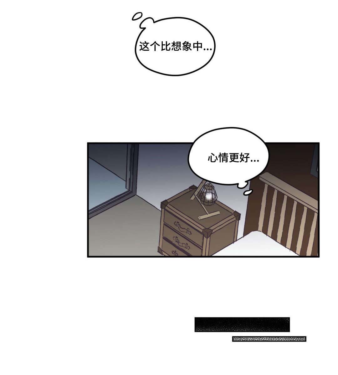 《秘密照片》漫画最新章节第26章在忍耐吗免费下拉式在线观看章节第【6】张图片