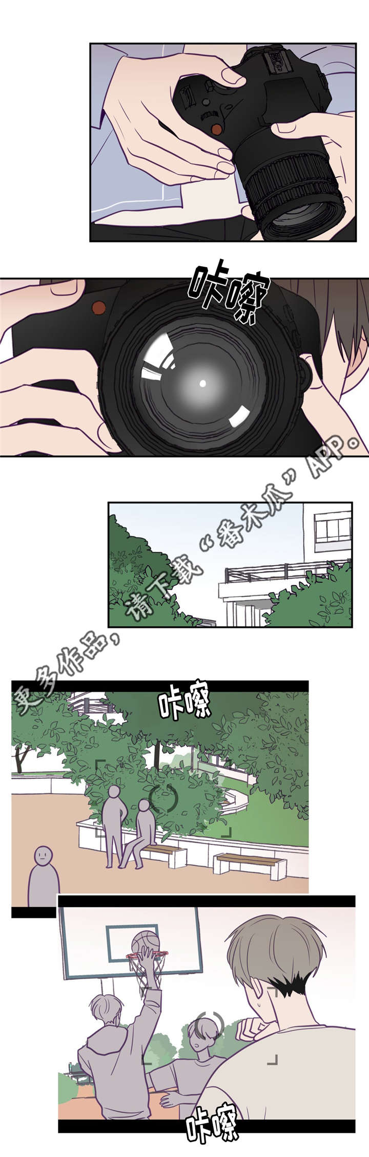 《秘密照片》漫画最新章节第38章在想什么免费下拉式在线观看章节第【6】张图片