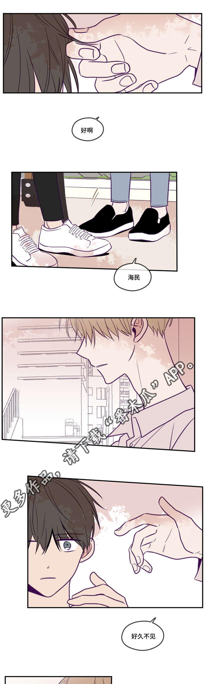 《秘密照片》漫画最新章节第40章需要时间免费下拉式在线观看章节第【9】张图片