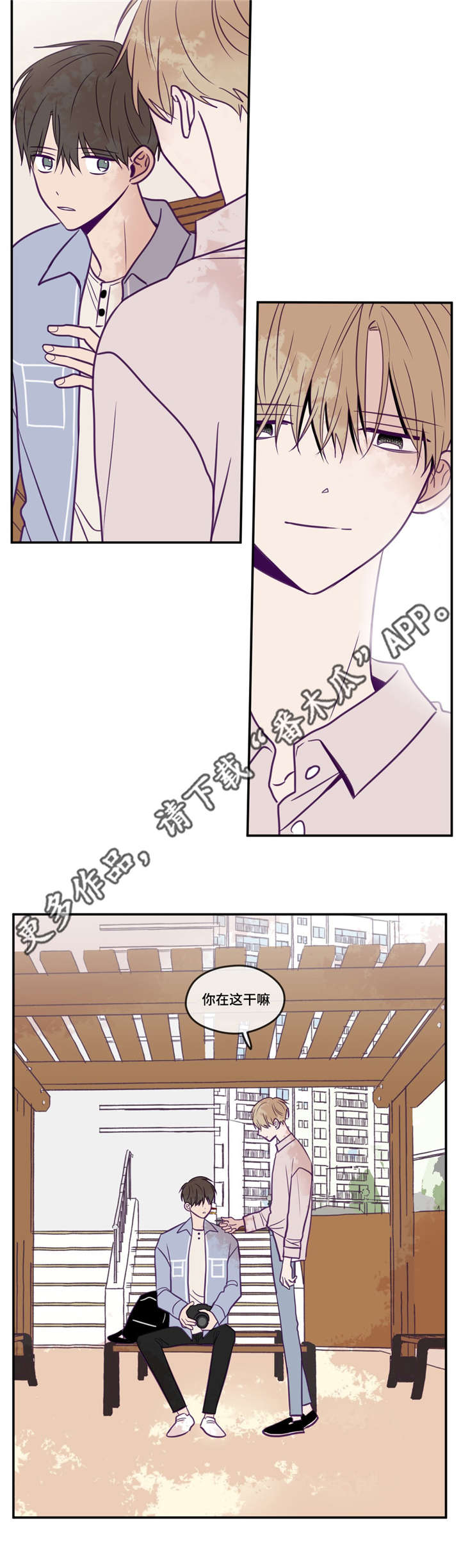 《秘密照片》漫画最新章节第40章需要时间免费下拉式在线观看章节第【8】张图片