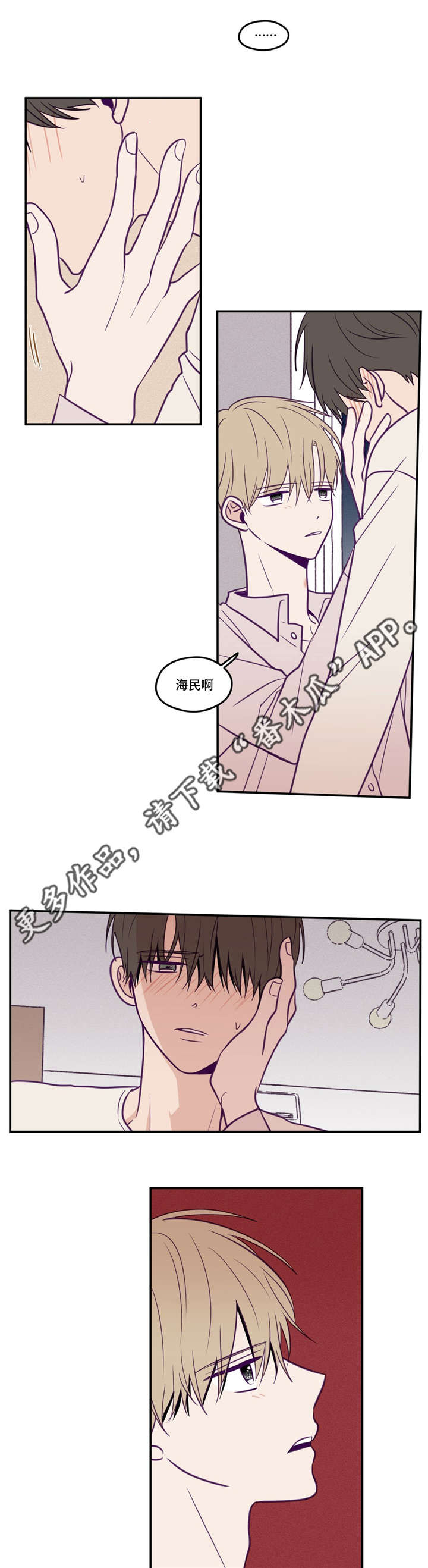 《秘密照片》漫画最新章节第40章需要时间免费下拉式在线观看章节第【5】张图片