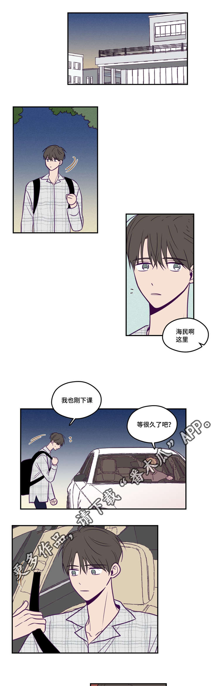 《秘密照片》漫画最新章节第44章在看着我免费下拉式在线观看章节第【10】张图片