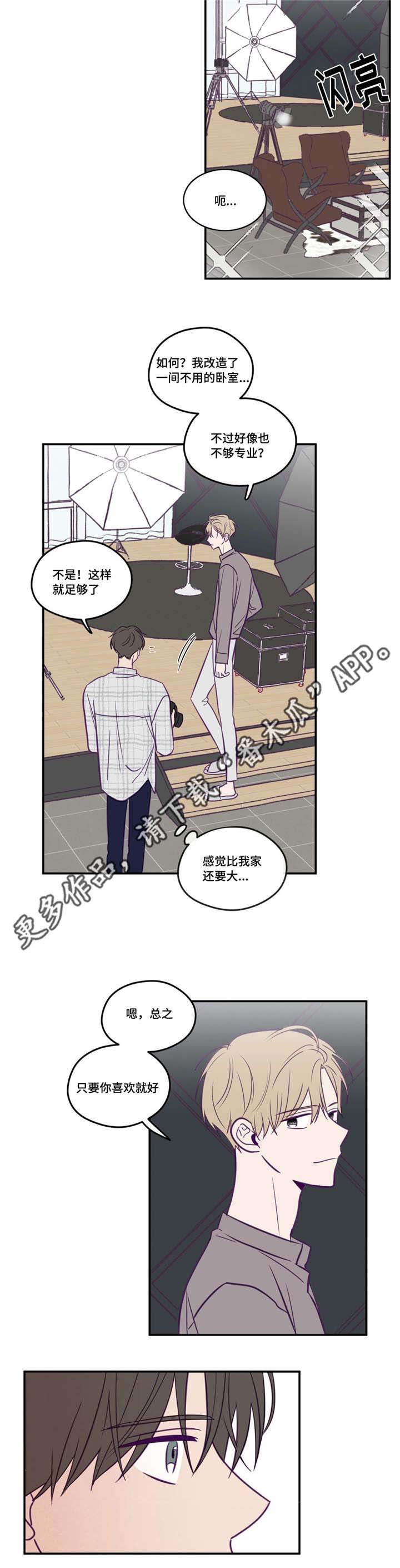 《秘密照片》漫画最新章节第44章在看着我免费下拉式在线观看章节第【1】张图片