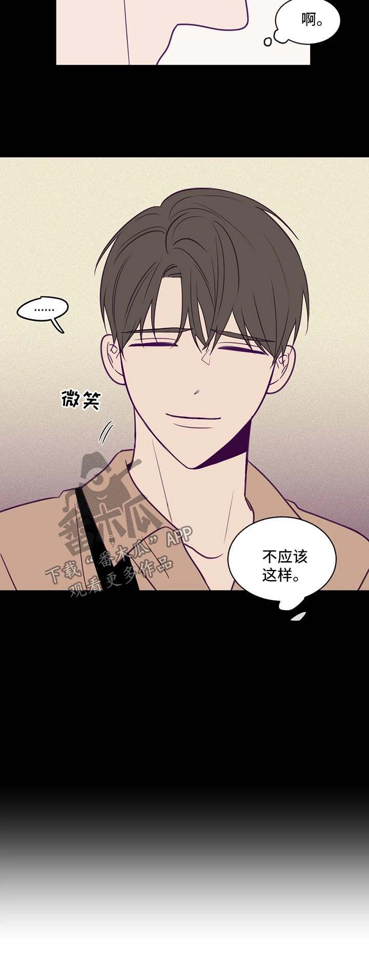 《秘密照片》漫画最新章节第53章做客免费下拉式在线观看章节第【2】张图片