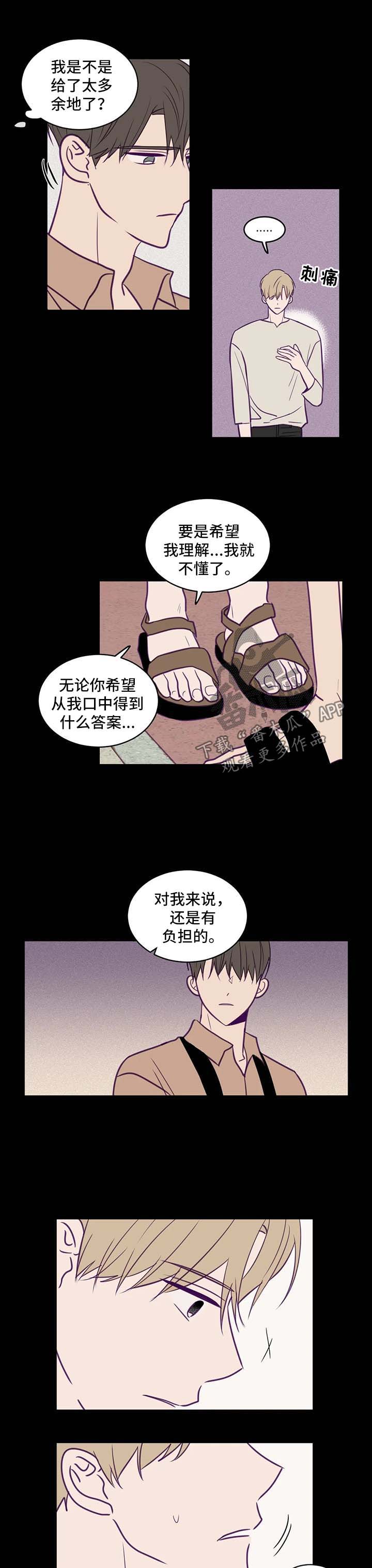 《秘密照片》漫画最新章节第53章做客免费下拉式在线观看章节第【3】张图片