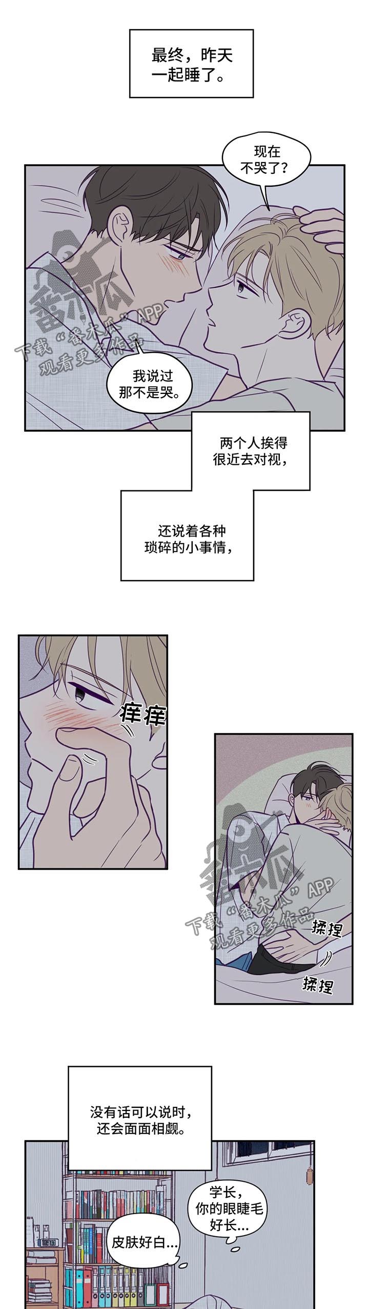 《秘密照片》漫画最新章节第61章谈拢免费下拉式在线观看章节第【7】张图片