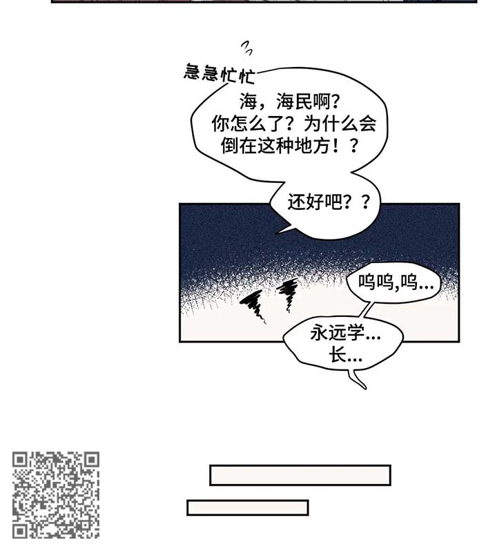 秘密照片-第72章喝醉全彩韩漫标签