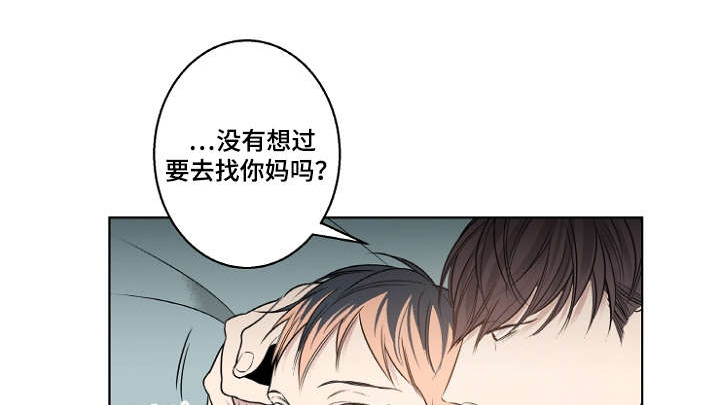 《修容》漫画最新章节第16章小时候免费下拉式在线观看章节第【15】张图片