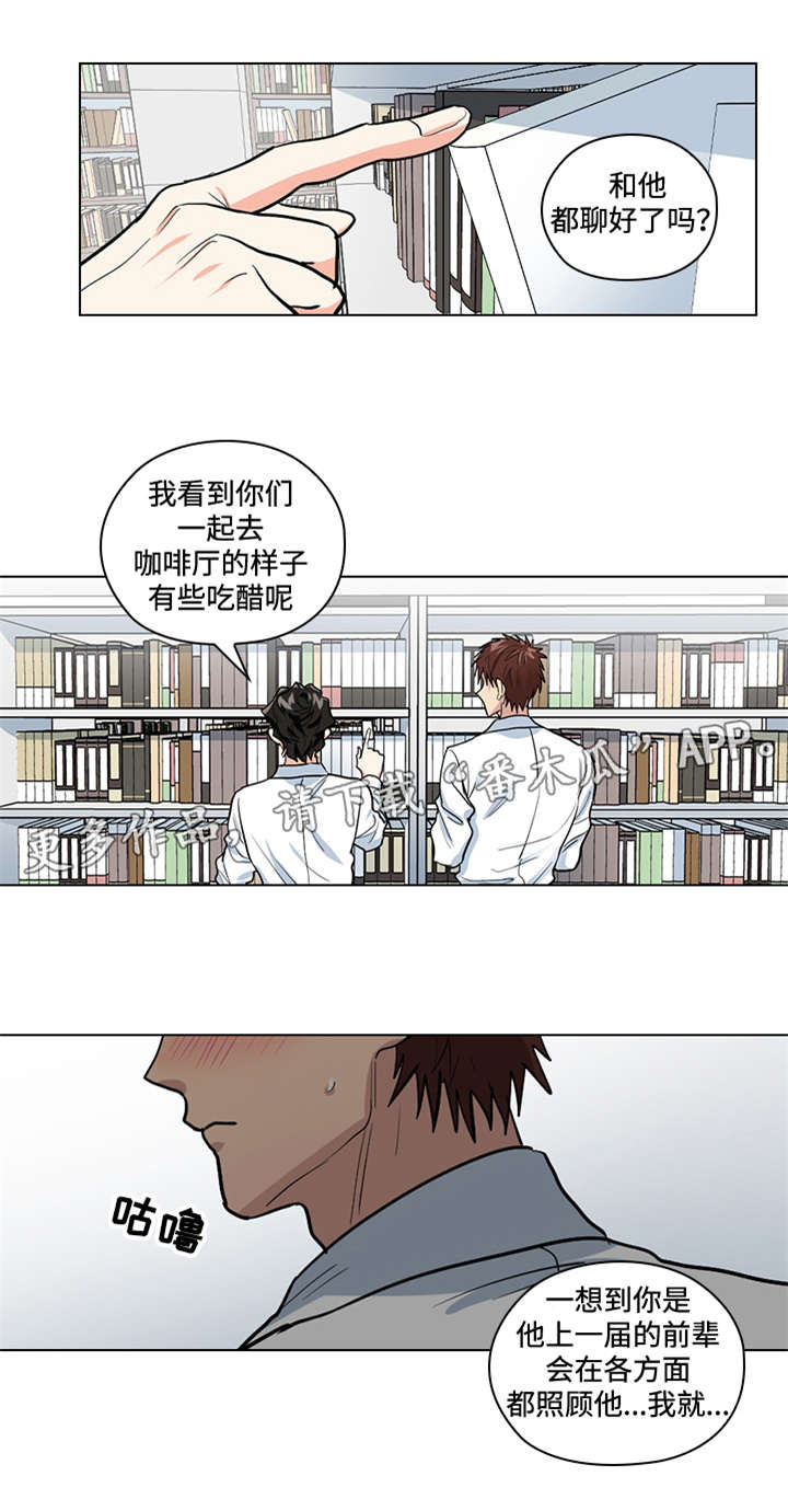 《三个人的戏》漫画最新章节第33章终章免费下拉式在线观看章节第【10】张图片