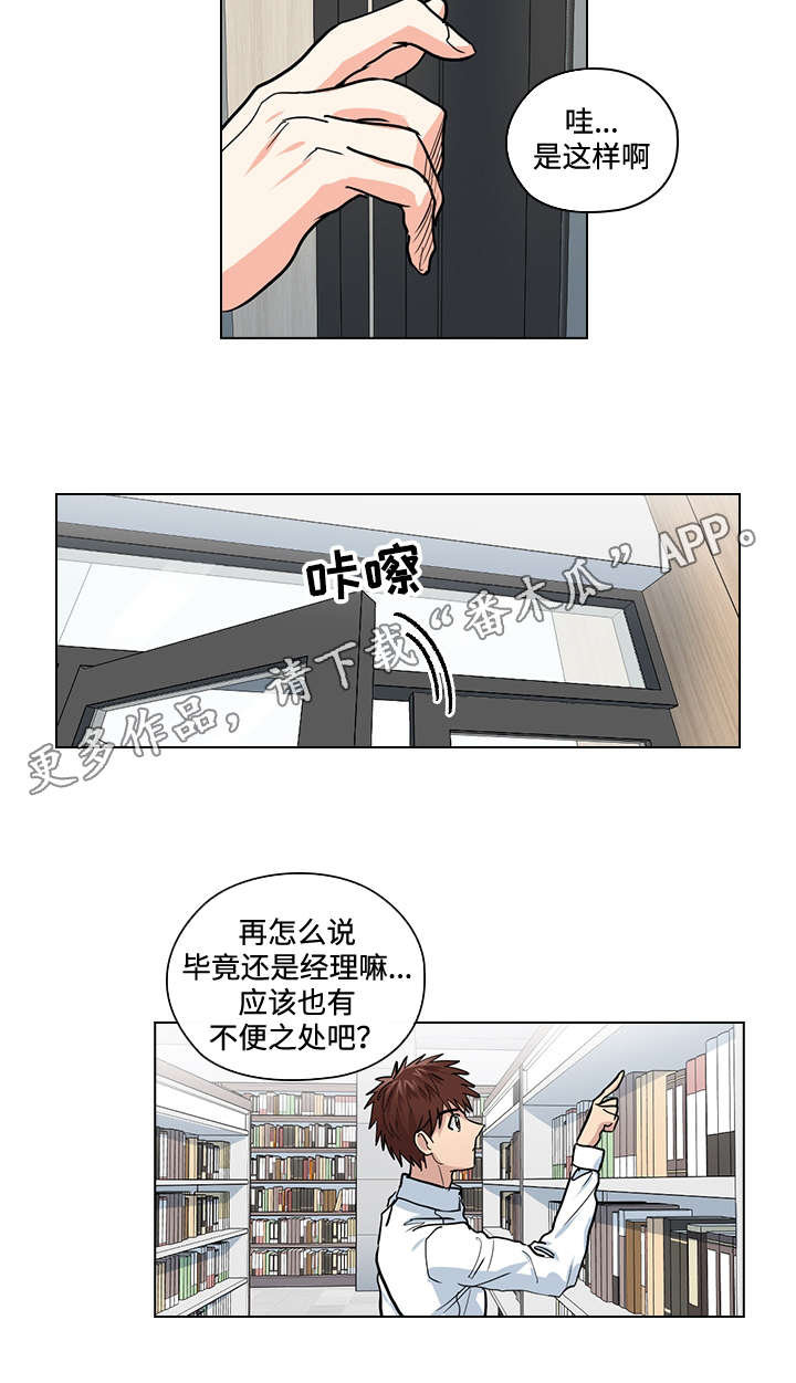 《三个人的戏》漫画最新章节第33章终章免费下拉式在线观看章节第【13】张图片