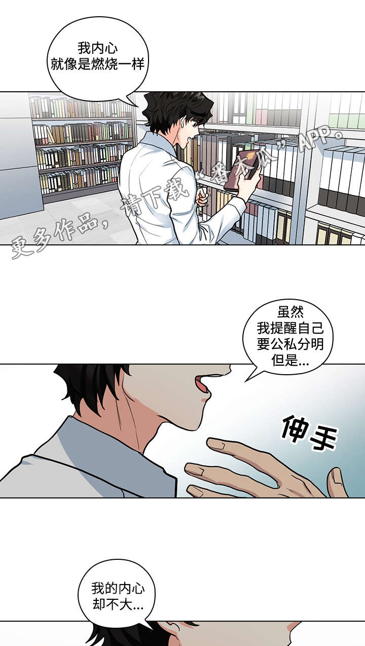 《三个人的戏》漫画最新章节第33章终章免费下拉式在线观看章节第【9】张图片