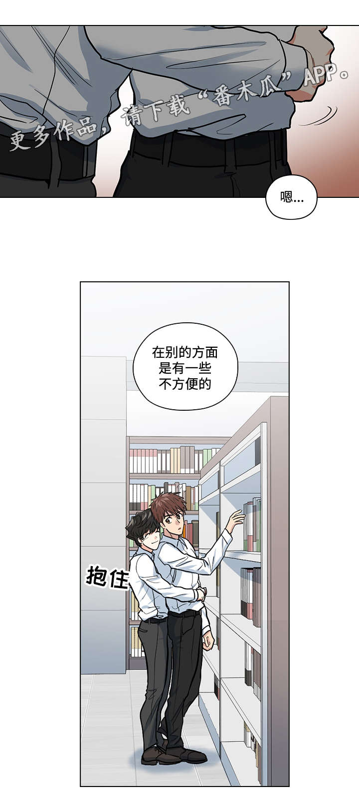 《三个人的戏》漫画最新章节第33章终章免费下拉式在线观看章节第【12】张图片