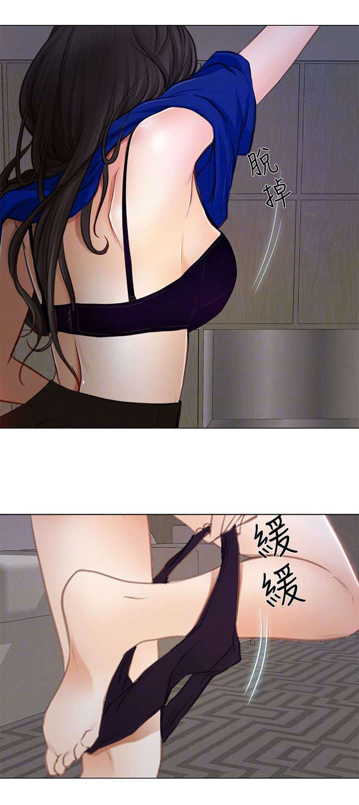 《师丈》漫画最新章节第28章开房免费下拉式在线观看章节第【9】张图片