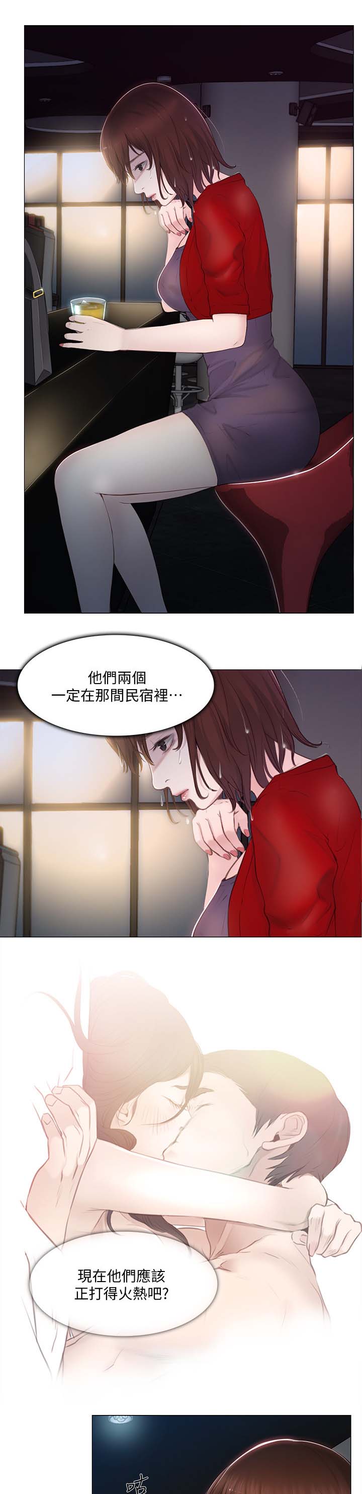 《师丈》漫画最新章节第51章喝酒买醉免费下拉式在线观看章节第【10】张图片