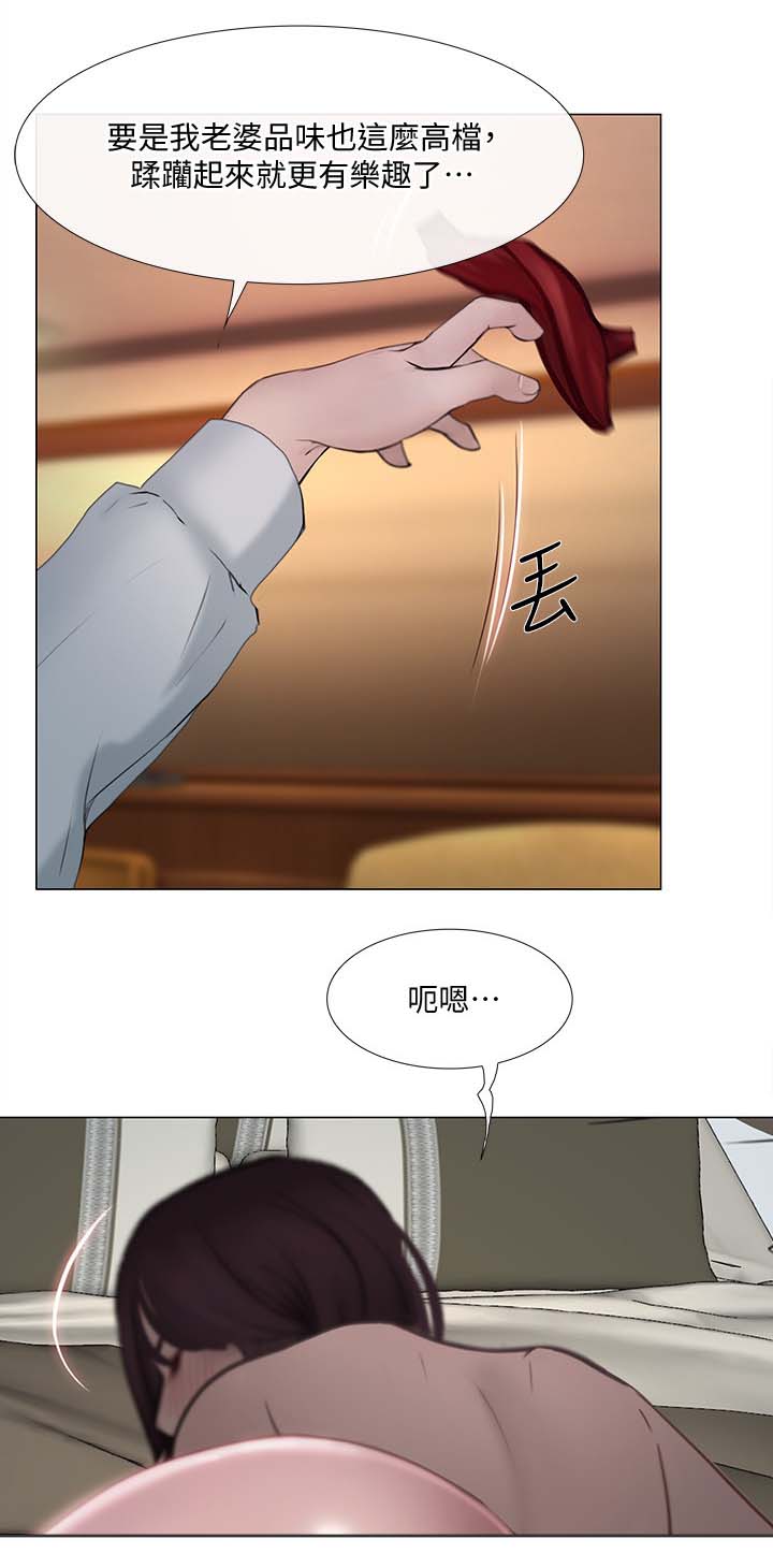 《师丈》漫画最新章节第52章外遇免费下拉式在线观看章节第【8】张图片