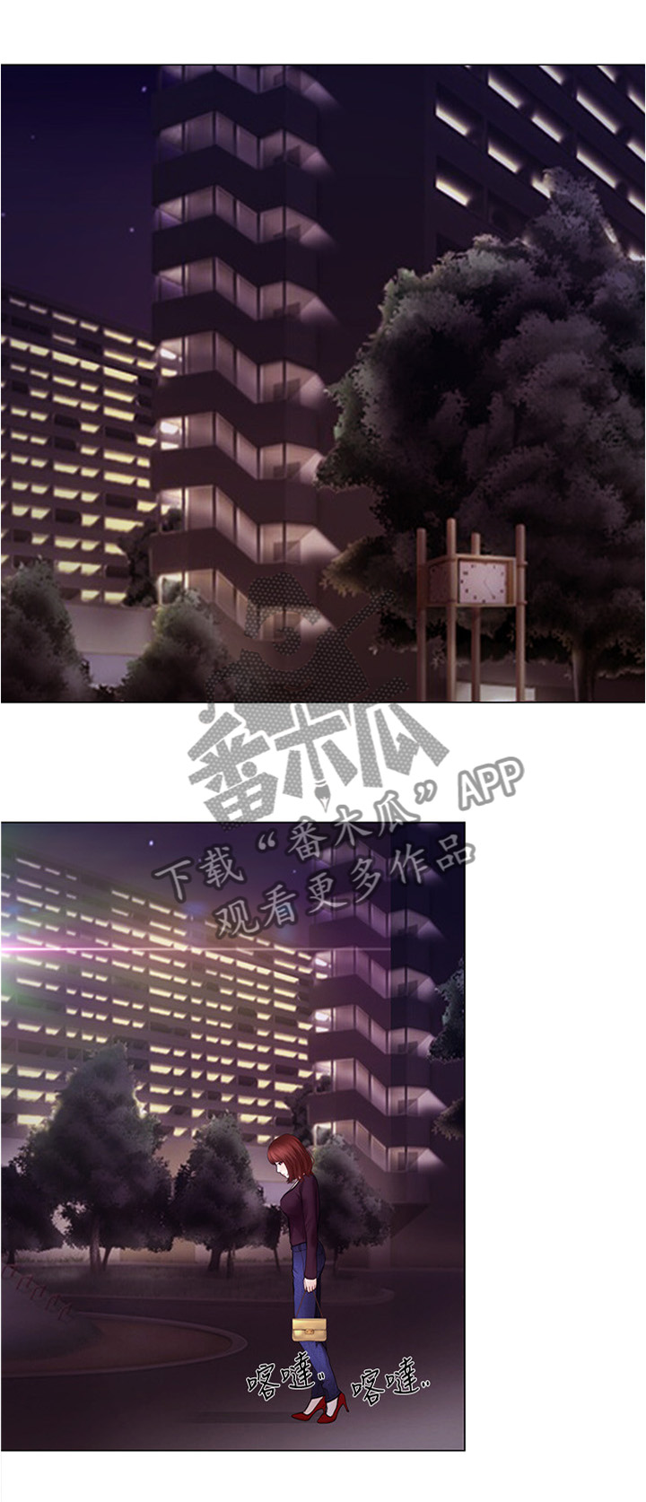 《师丈》漫画最新章节第71章乐在其中免费下拉式在线观看章节第【8】张图片