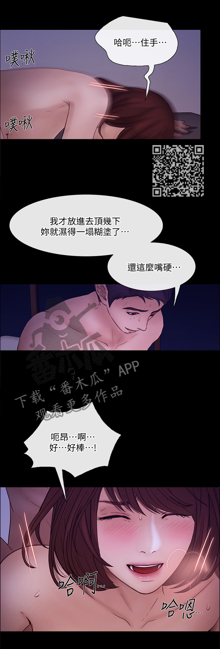 师丈-第93章我们会恢复以前的全彩韩漫标签