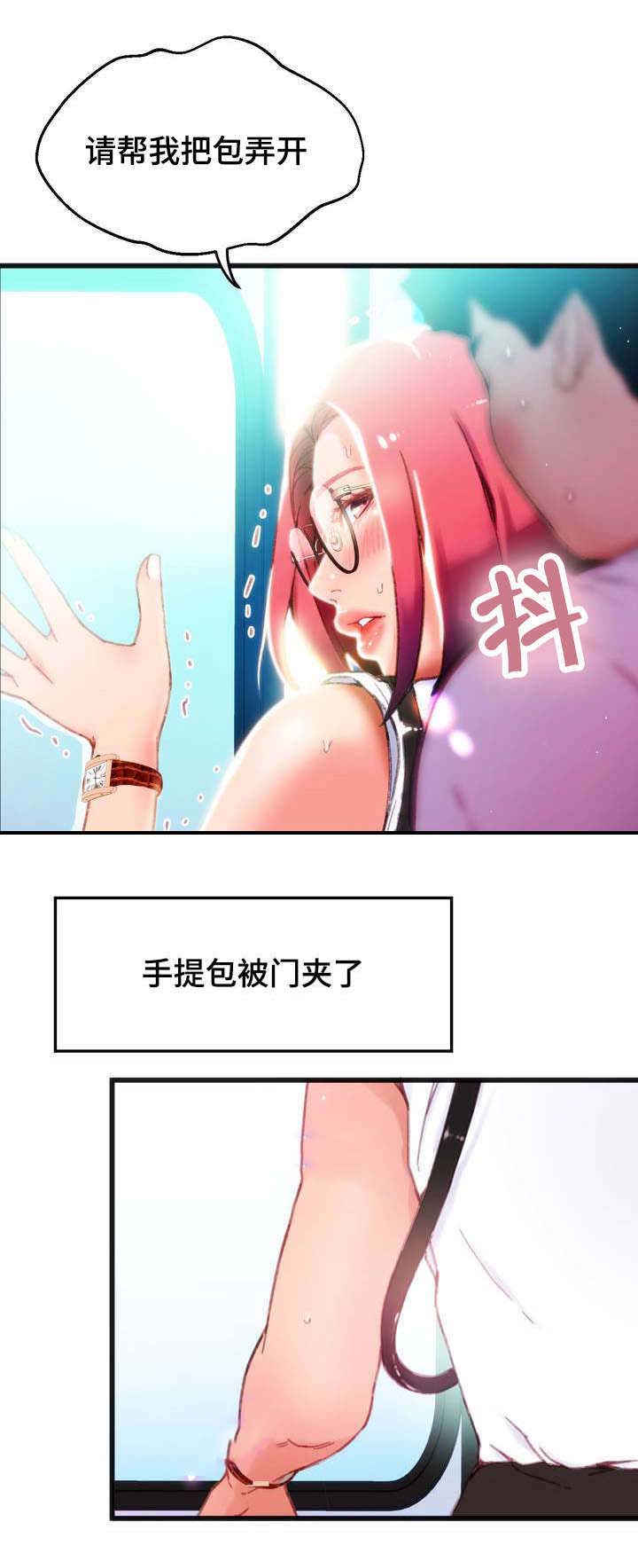 《数字竞赛》漫画最新章节第3章我要突破免费下拉式在线观看章节第【17】张图片