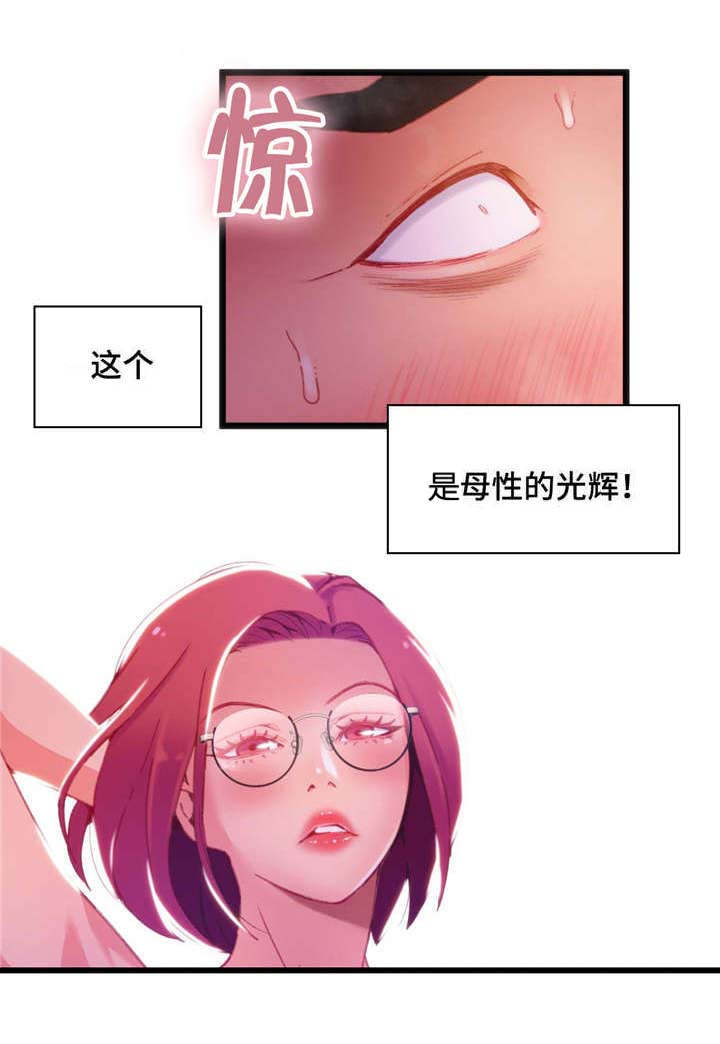 《数字竞赛》漫画最新章节第21章快来进来免费下拉式在线观看章节第【20】张图片