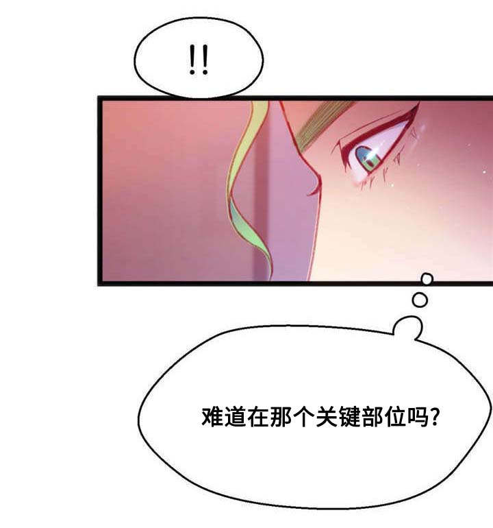 《数字竞赛》漫画最新章节第22章帮你收尾免费下拉式在线观看章节第【2】张图片