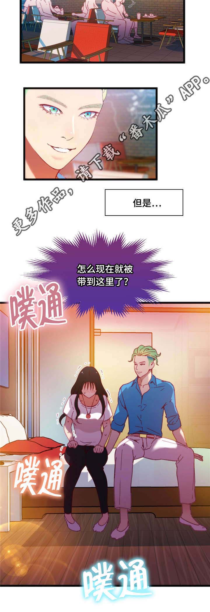 《数字竞赛》漫画最新章节第22章帮你收尾免费下拉式在线观看章节第【16】张图片