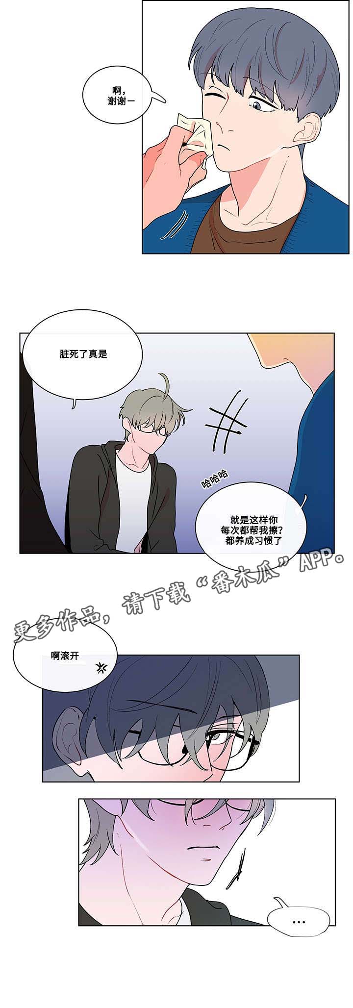 《负面消息》漫画最新章节第8章新生免费下拉式在线观看章节第【10】张图片