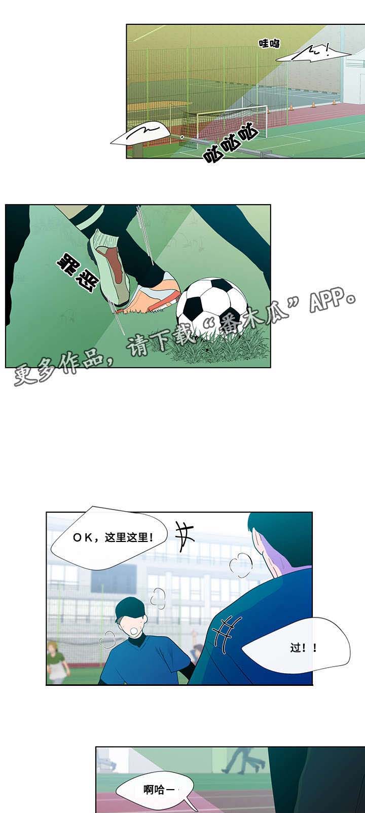 《负面消息》漫画最新章节第30章痕迹免费下拉式在线观看章节第【7】张图片