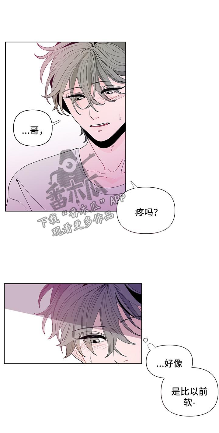 《负面消息》漫画最新章节第35章再来一次免费下拉式在线观看章节第【12】张图片