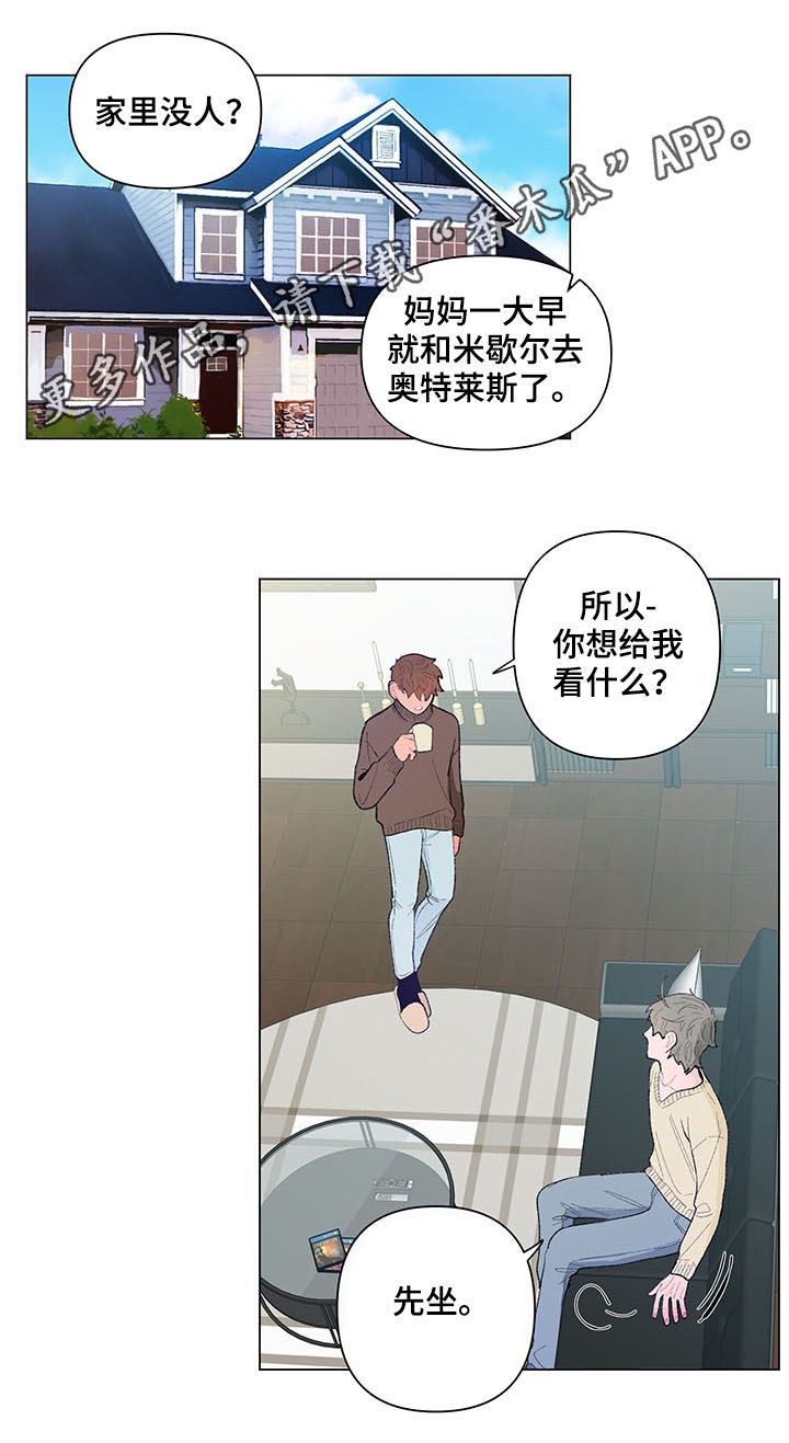 《负面消息》漫画最新章节第86章相册免费下拉式在线观看章节第【11】张图片