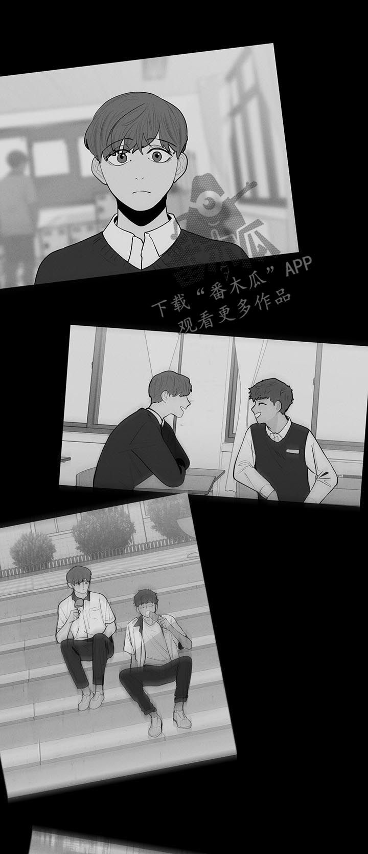 《负面消息》漫画最新章节第109章不要走免费下拉式在线观看章节第【3】张图片