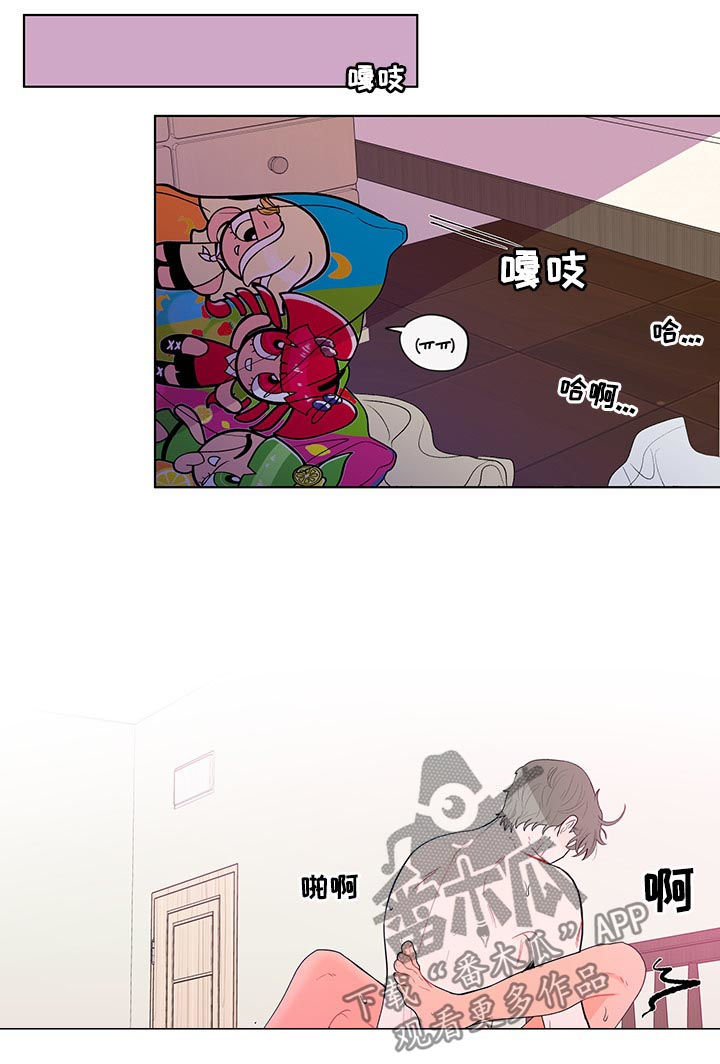 《负面消息》漫画最新章节第128章到点了（第一季完结）免费下拉式在线观看章节第【13】张图片