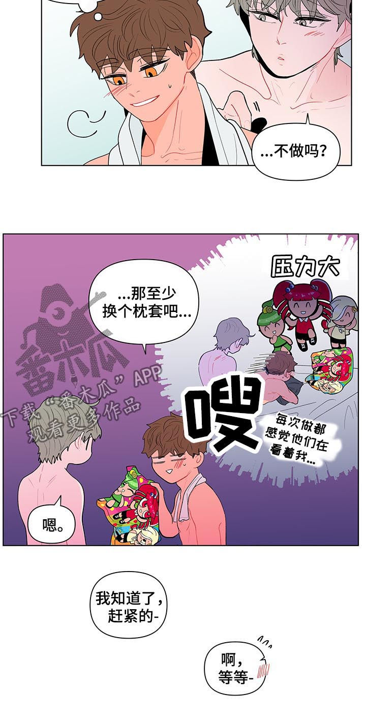 《负面消息》漫画最新章节第128章到点了（第一季完结）免费下拉式在线观看章节第【14】张图片