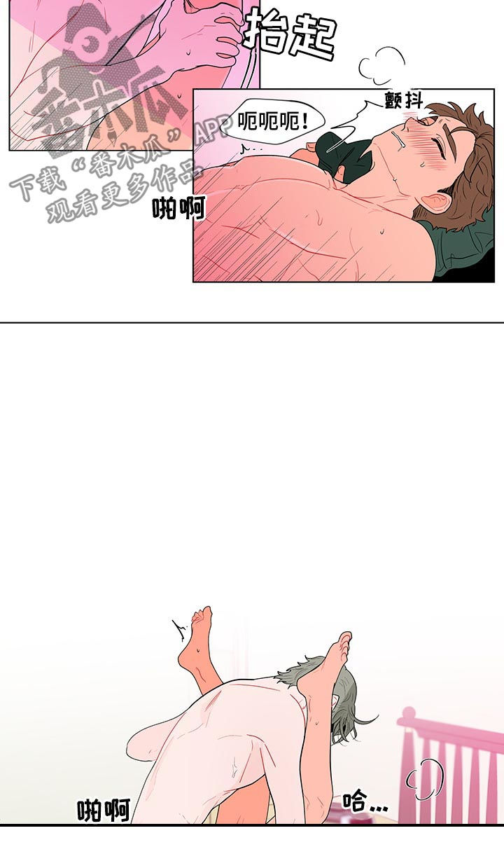 《负面消息》漫画最新章节第128章到点了（第一季完结）免费下拉式在线观看章节第【11】张图片