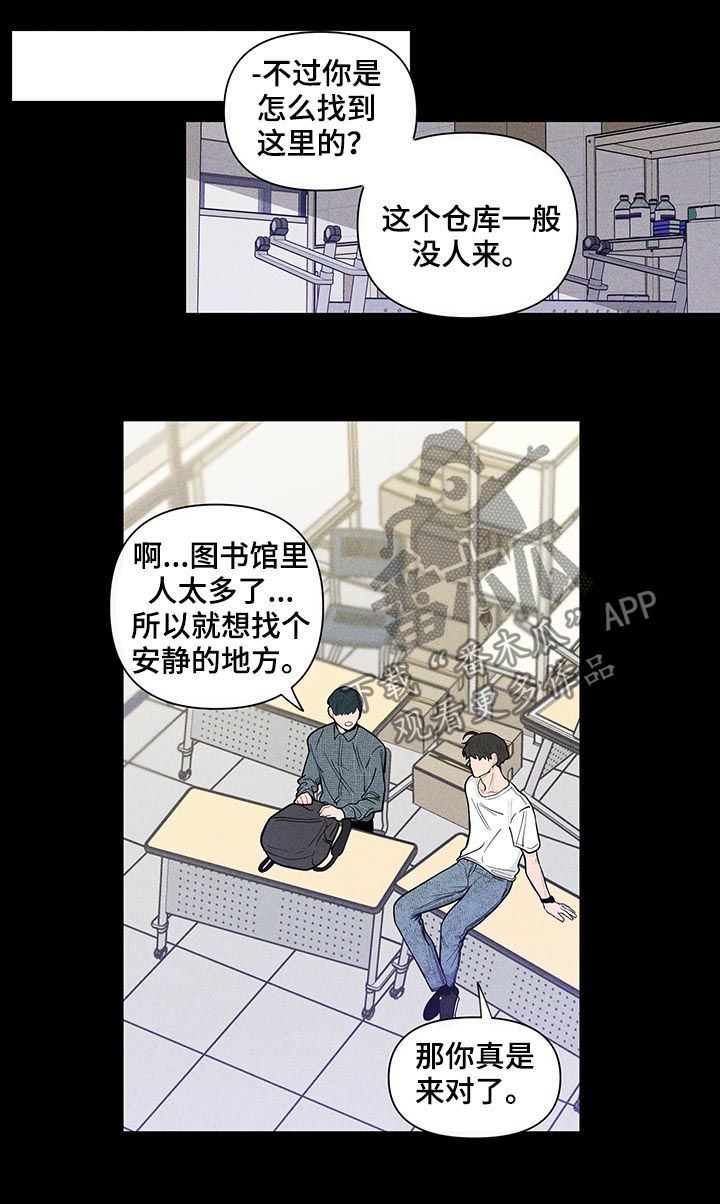 《负面消息》漫画最新章节第136章【第二季】只看一眼免费下拉式在线观看章节第【14】张图片