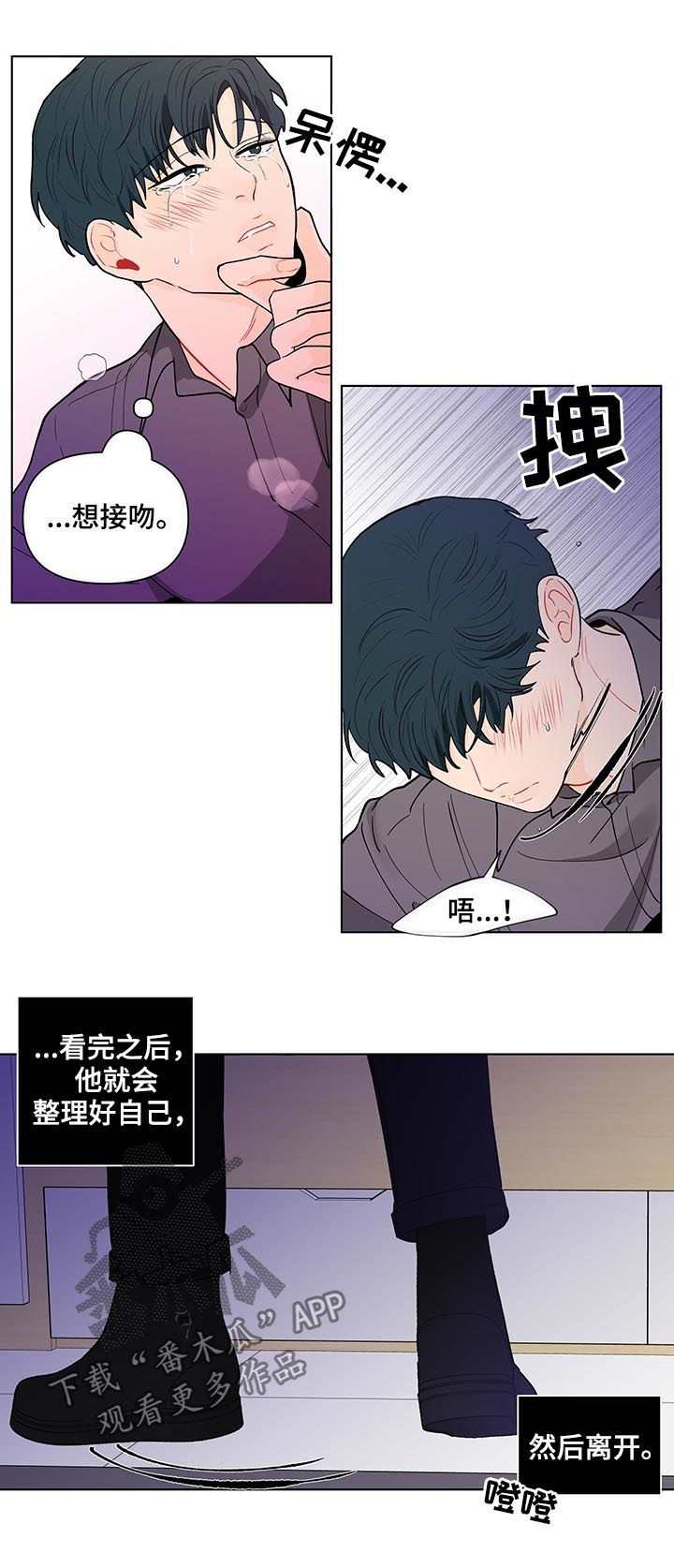 《负面消息》漫画最新章节第155章【第二季】假期结束免费下拉式在线观看章节第【8】张图片