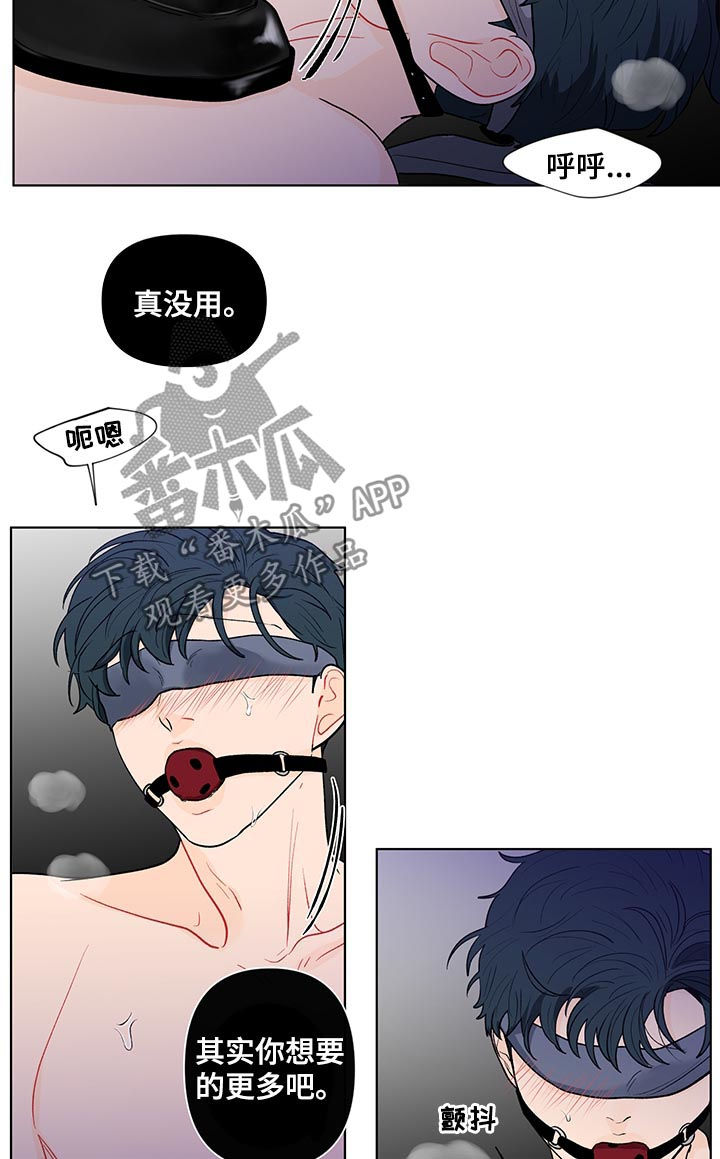 《负面消息》漫画最新章节第159章【第二季】有人在等我免费下拉式在线观看章节第【8】张图片