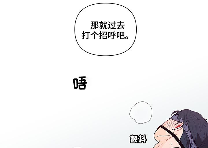 《负面消息》漫画最新章节第159章【第二季】有人在等我免费下拉式在线观看章节第【15】张图片