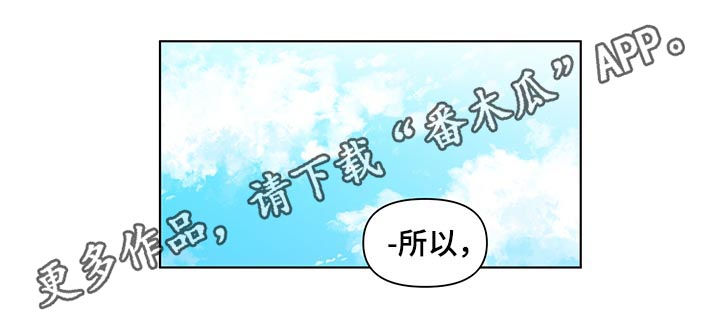 《负面消息》漫画最新章节第173章【第二季】再见面免费下拉式在线观看章节第【19】张图片