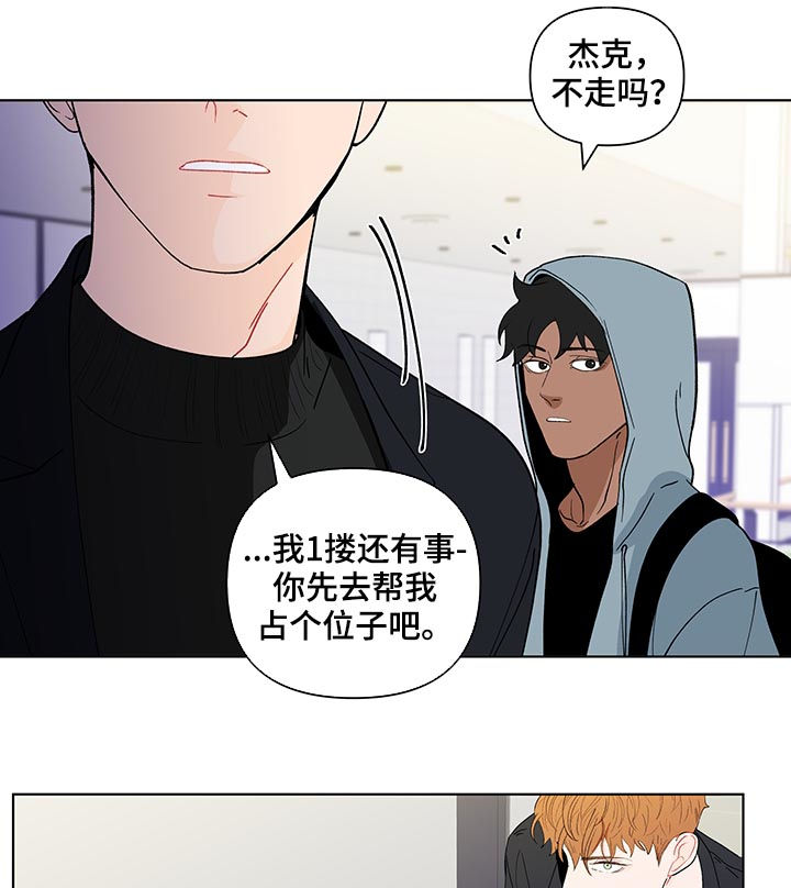 《负面消息》漫画最新章节第174章【第二季】司马昭之心免费下拉式在线观看章节第【11】张图片