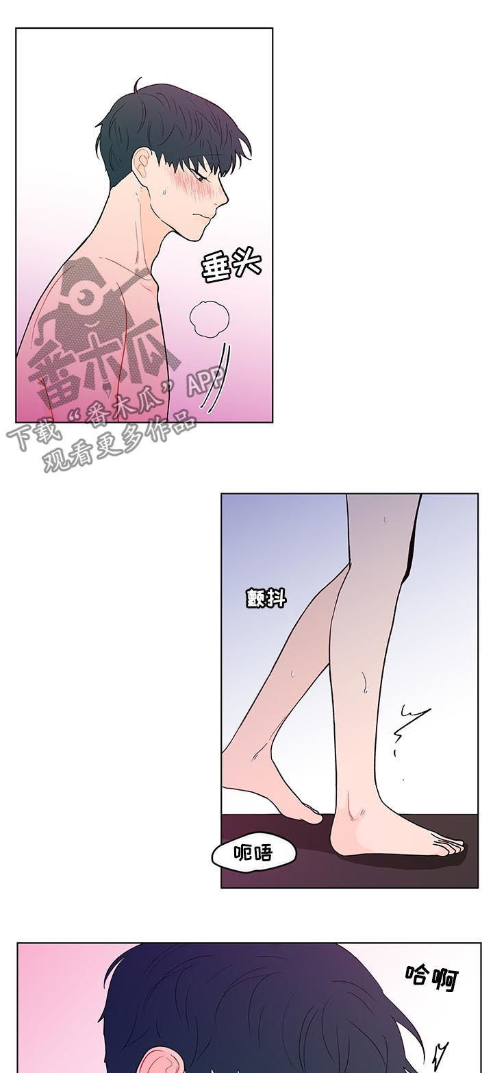 《负面消息》漫画最新章节第179章【第二季】使不上劲免费下拉式在线观看章节第【14】张图片