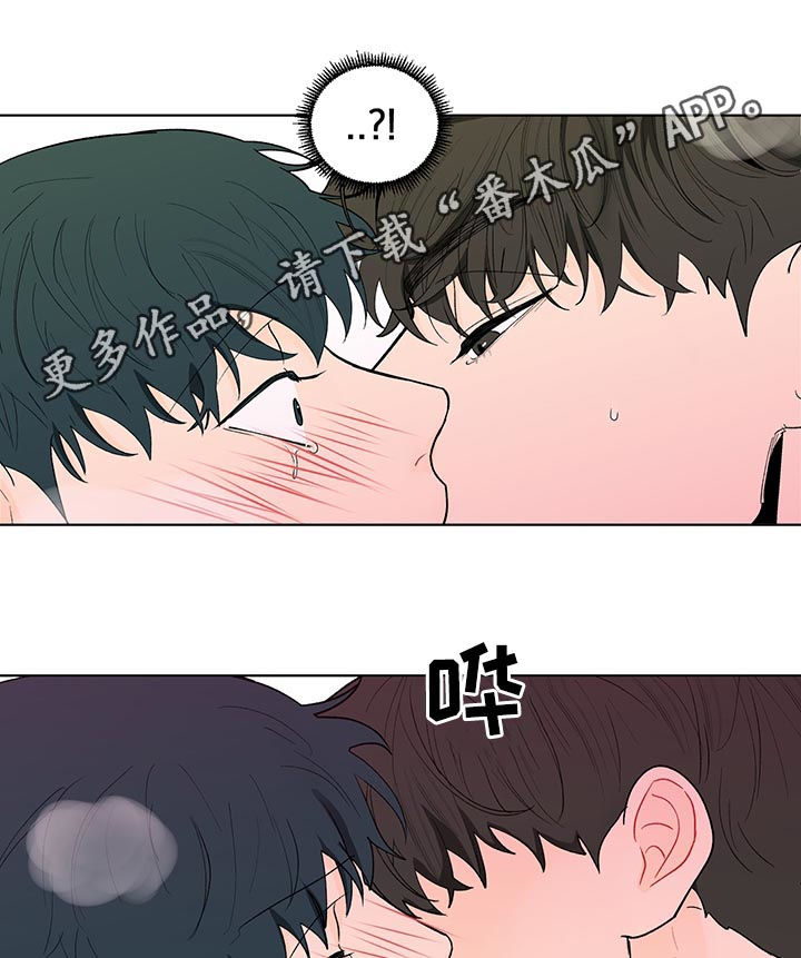 《负面消息》漫画最新章节第181章【第二季】越来越贪心免费下拉式在线观看章节第【19】张图片