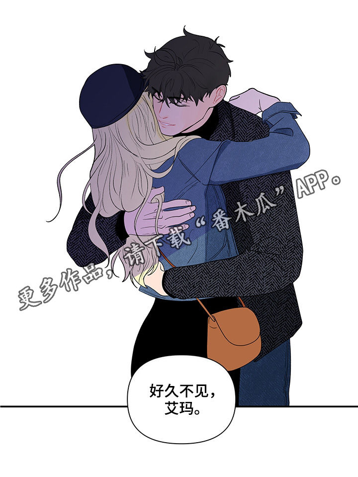 《负面消息》漫画最新章节第191章【第二季】邀请免费下拉式在线观看章节第【23】张图片