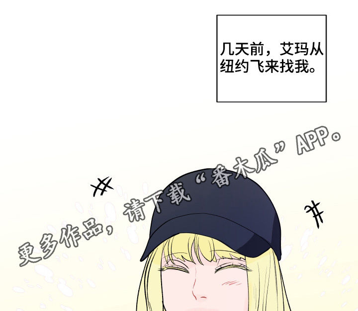 《负面消息》漫画最新章节第193章【第二季】解开的衣领免费下拉式在线观看章节第【21】张图片