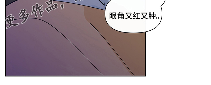 《负面消息》漫画最新章节第248章【第二季】久违免费下拉式在线观看章节第【1】张图片