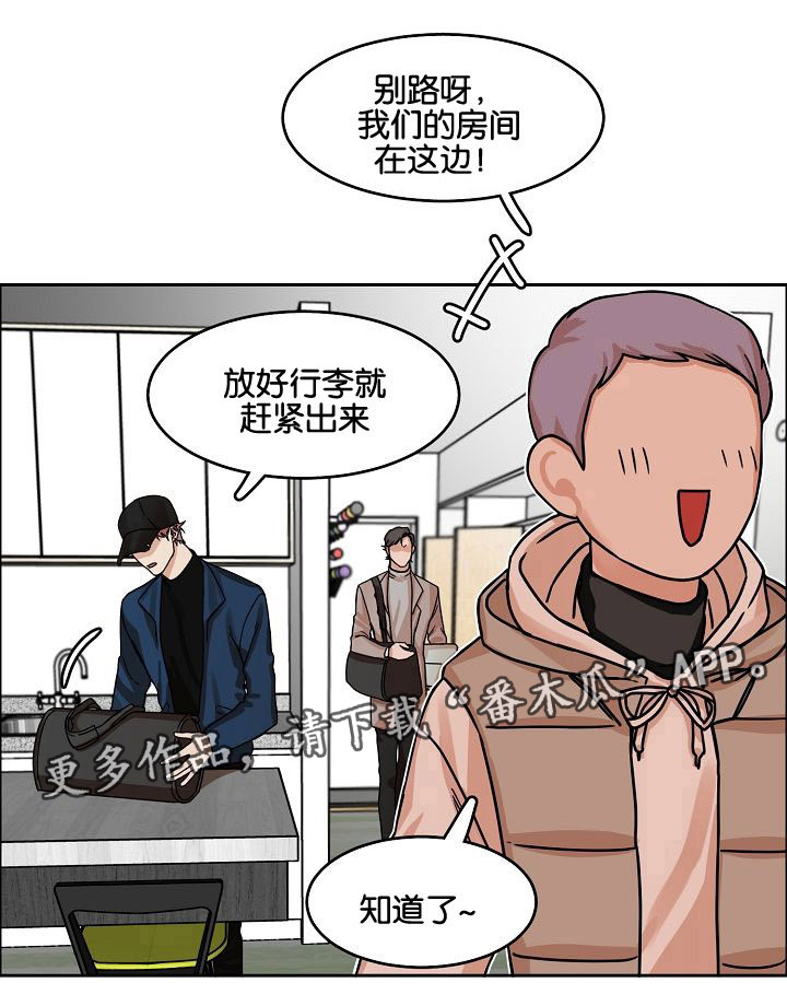 《同流》漫画最新章节第18章发酵的情感免费下拉式在线观看章节第【11】张图片