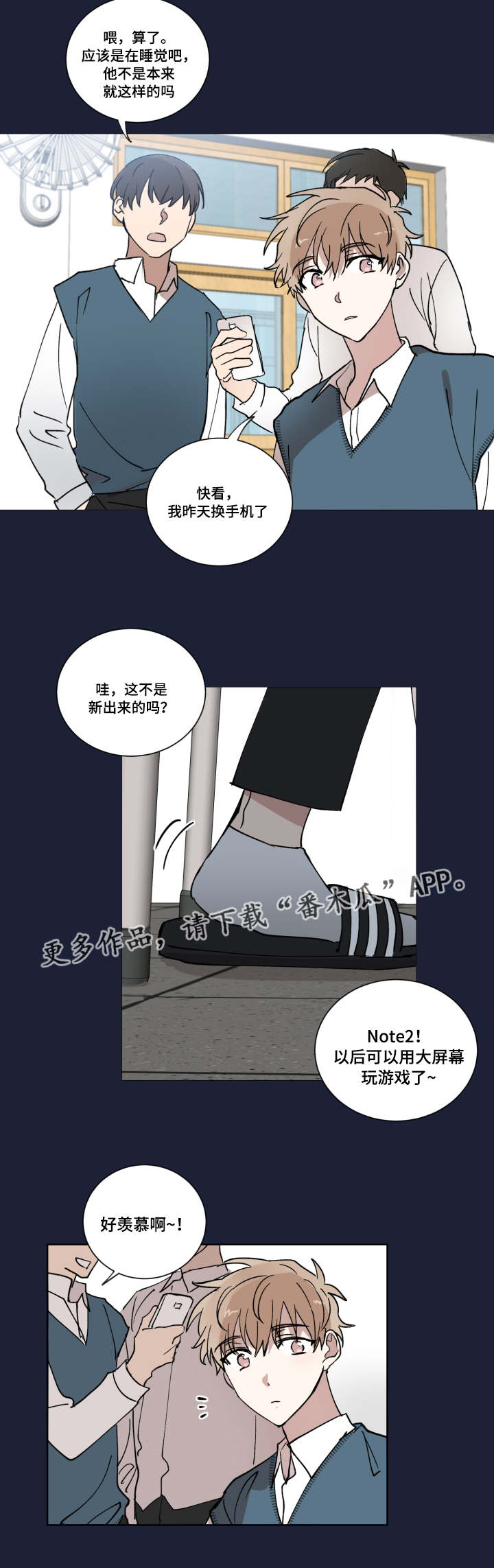 《恶缘》漫画最新章节第11章没有防备免费下拉式在线观看章节第【11】张图片