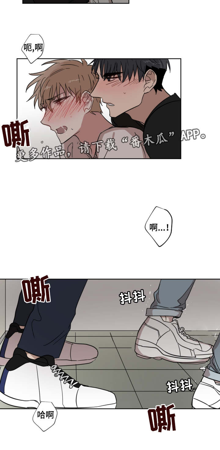 《恶缘》漫画最新章节第16章怎么想的免费下拉式在线观看章节第【2】张图片