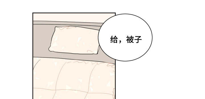 《恶缘》漫画最新章节第29章怎么想的免费下拉式在线观看章节第【23】张图片