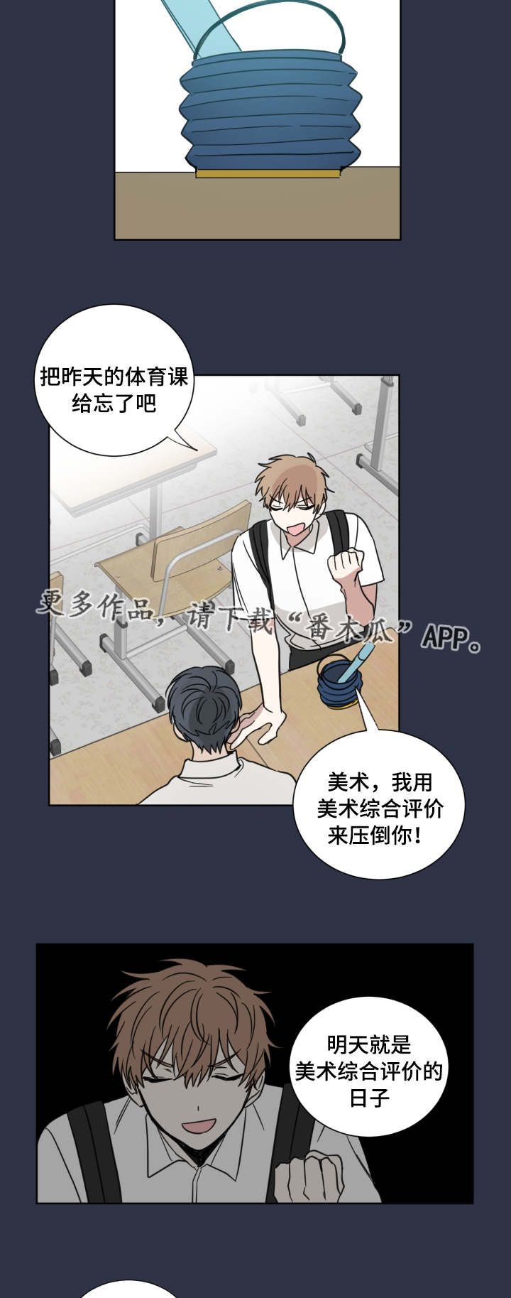 《恶缘》漫画最新章节第34章可怜他免费下拉式在线观看章节第【10】张图片