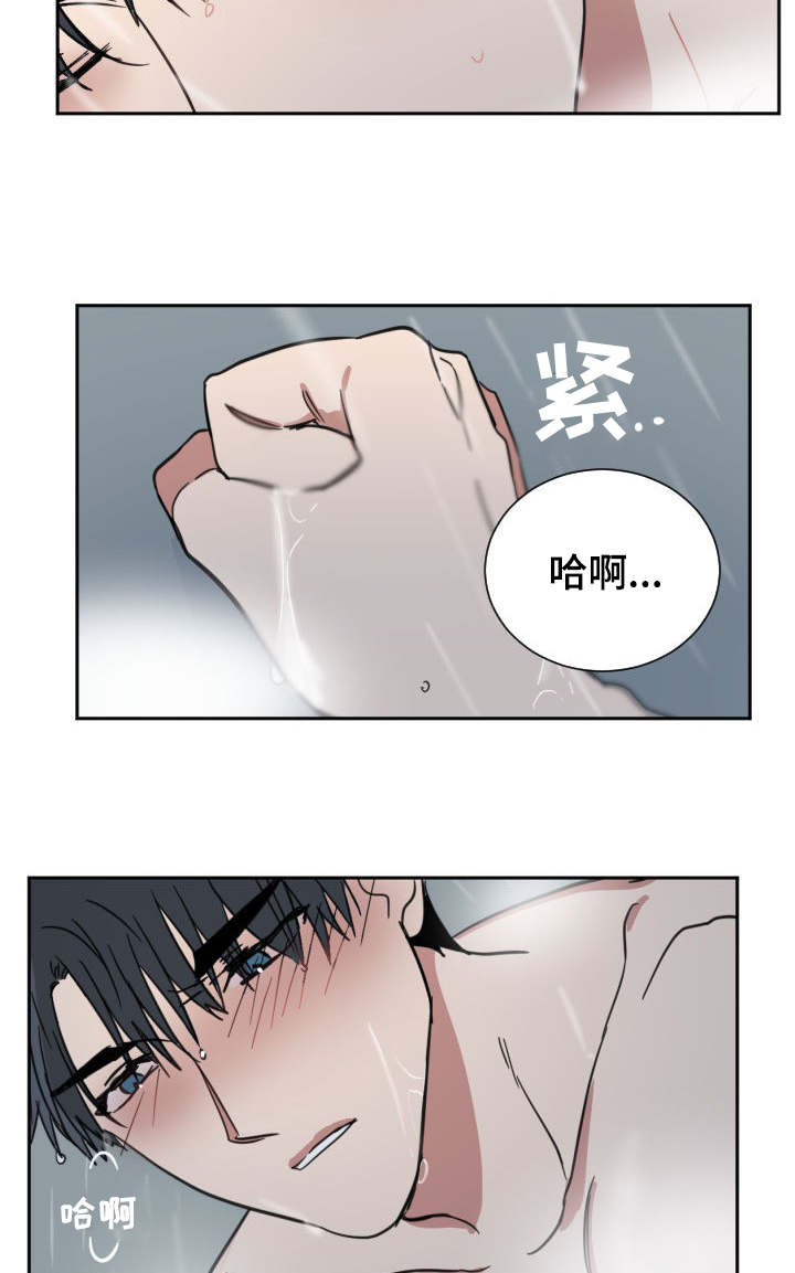 《恶缘》漫画最新章节第38章家教老师免费下拉式在线观看章节第【9】张图片